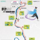 동강 | 제1회 정선동강마라톤 후기 (feat. 10km 코스)
