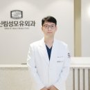 성모유외과의원 이미지