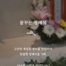 동수원병원 앞 이미지