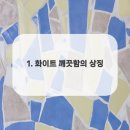 연세센텀치과교정과치과의원 이미지