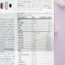 올리브영 영양제 간편한 에이엠 데일리 멀티팩 한달 후기