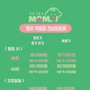 착한이유식맘유 네이버블로그