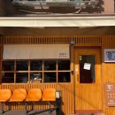 멘야고 네이버블로그