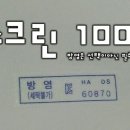 거제소방방염