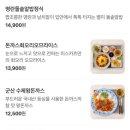 미스카츠군산
