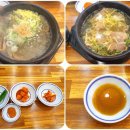 바우네돼지국밥 이미지