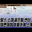 제이엔골프 이미지