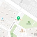 도화신도시공인중개사사무소 이미지