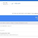 플라이트(FLIGHT)