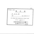 홍익법무사사무소 - 5394 | 홍익법무사사무소