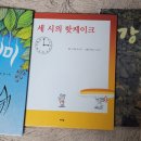 수영구장애인복지관 책읽어주기 (11/5) 이미지