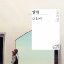 하라매 이미지