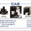 (주)로드하이텍 네이버블로그