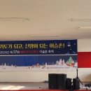 노안이슬촌 이미지