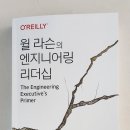시점엔지니어링 이미지
