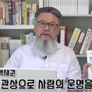 윤석열·김건희를 위해 몸 바칠 사람은 없다 이미지