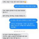 산본로데오거리 지하 공영주차장 | 산본 브라이덜 샤워 스튜디오 다함 방문 후기 ( 드레스 정보)