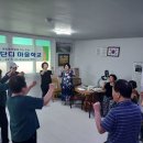 강변마을경로당 이미지