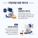 밀인터랙티브 | 판교 핫플 랩오브파리바게뜨 내돈내산 후기 (할인/선물/한정판케이크/꿀팁)