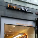박민헤어숍