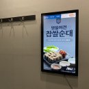 테크노 스크린골프 이미지