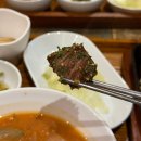 황산식당 | 양산 물금 맛집 황산공원 근처 밥집 고씨 식당 정식 후기