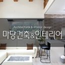 홍성건축 이미지