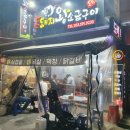 돈돼지왕소금구이 이미지