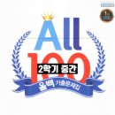 정평중학교 이미지