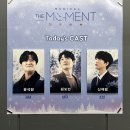 [뮤지컬] 더모먼트(The Moment) #자여섯 - TOM 2관 C구역 5열