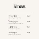 키닛브로우바