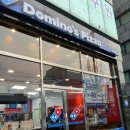 도미노피자수유점 이미지