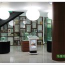 달성한일우호관 이미지