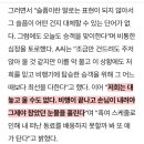 살아남은 자의 슬픔 이미지