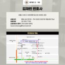 서초대로51길 28 이미지