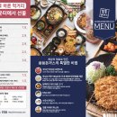 쑝쑝돈까스 - 남구 옥현로 65 | 쑝쑝돈까스