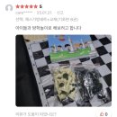 두뇌발달체스 | [OPEN] &#34;체스&#34; 보드게임 - 두뇌발달, 전략적 사고의 끝판왕