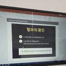 탑스칼프 구로디지털점 이미지