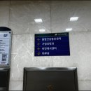 중곡연세 가정의학과 | 부모님 종합건강검진 후기, 강동역 인근 강동성심병원 가정의학과 이정운 교수님 상담까지