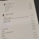 샤브남바완(남포직영점) 이미지