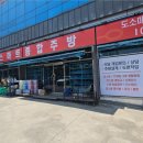 울산주방그릇