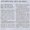 경제인력 이미지