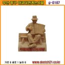 아코디언 켜는 사람 이미지