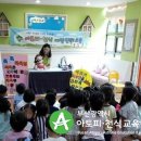 LG메트로시티어린이집 이미지