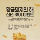 황금 이미지