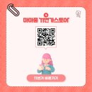 주식회사 마마품 이미지