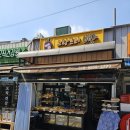 그랑프리빵 이미지