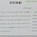 묘기어때