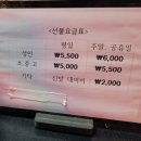 신촌 스카이락 볼링장 후기