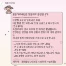 아로새김 | 본식 DVD 계약 후기(필름 아로새김, 짝궁가능♥)